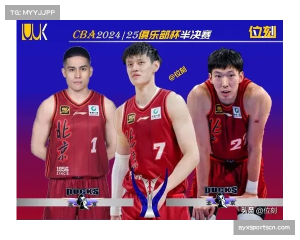 北京北汽陈盈骏14分，后场组织核心面临伤病困扰